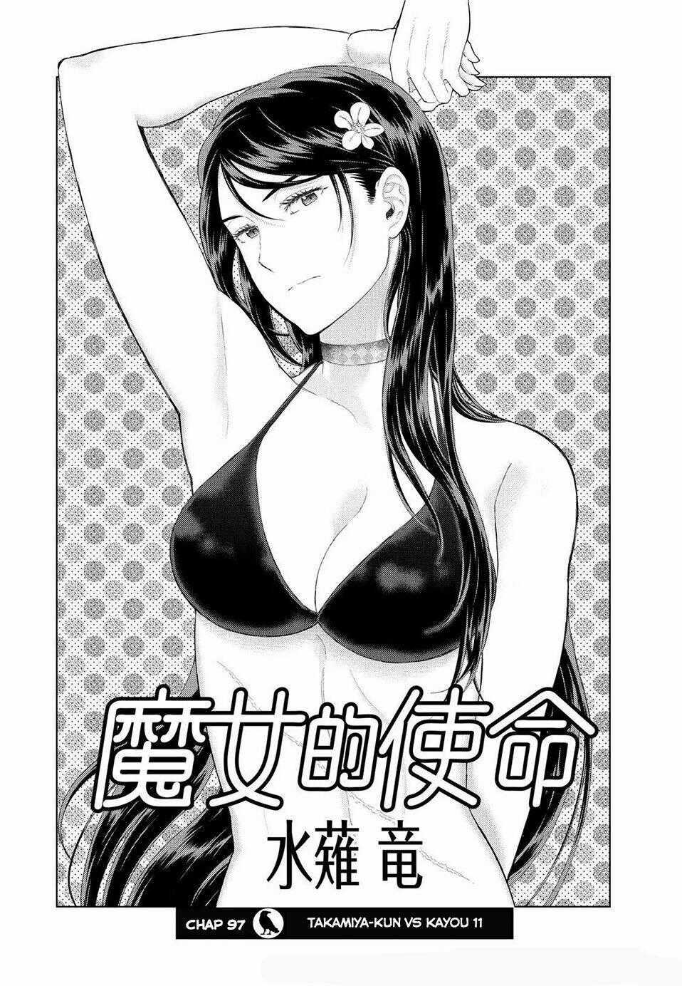 Phù Thuỷ Thời Đại Mới - Chapter 97 - Trang 2