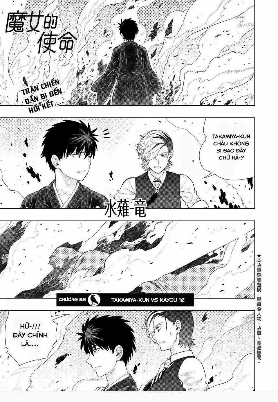 Phù Thuỷ Thời Đại Mới - Chapter 98 - Trang 1