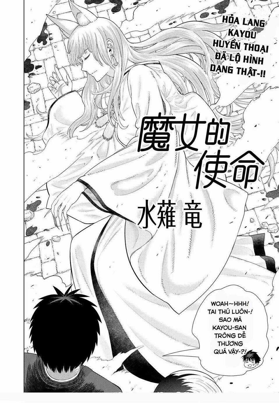 Phù Thuỷ Thời Đại Mới - Chapter 98 - Trang 2