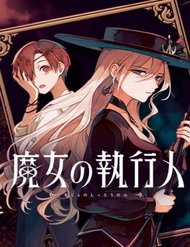 Đọc truyện Phù Thủy Thực Thi