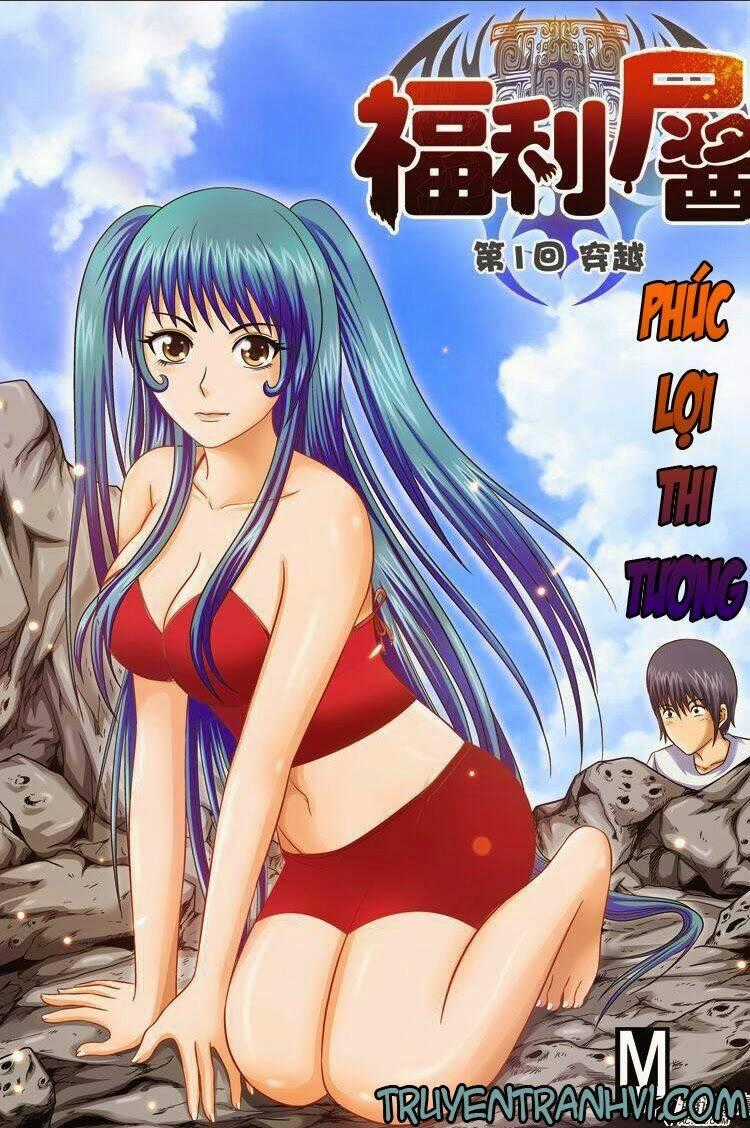 Phúc Lợi Thi Tương - Chapter 1 - Trang 1
