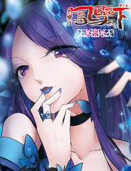 Đọc truyện Phụng Lâm Thiên Hạ 3