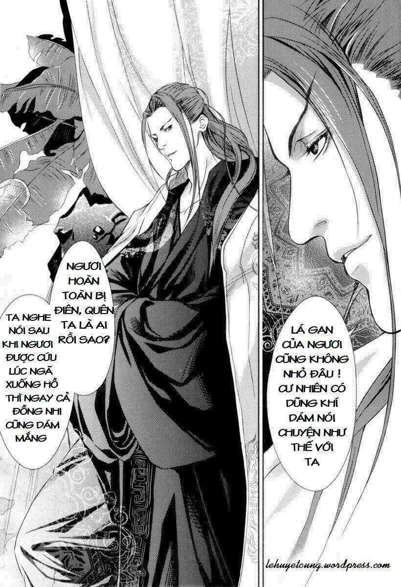 Phụng Vũ Cửu Thiên - Chapter 1 - Trang 17