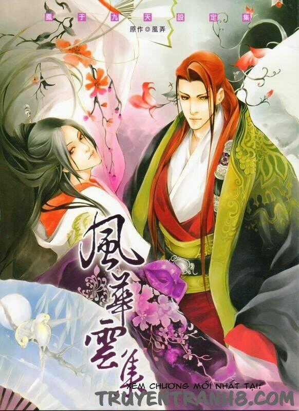 Phụng Vũ Cửu Thiên - Chapter 13 - Trang 1