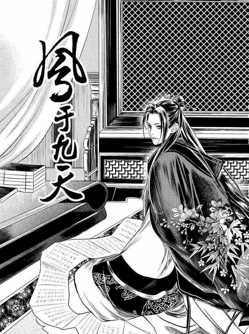 Phụng Vũ Cửu Thiên - Chapter 6 - Trang 4