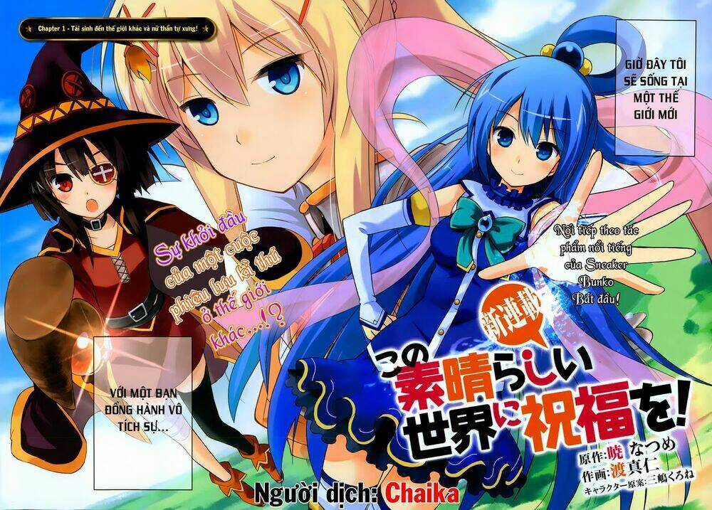 Phước Lành Cho Thế Giới - Chapter 1 - Trang 3