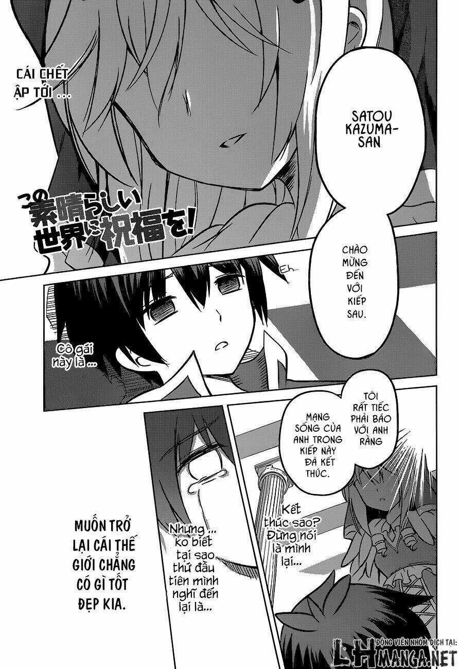 Phước Lành Cho Thế Giới - Chapter 12 - Trang 1