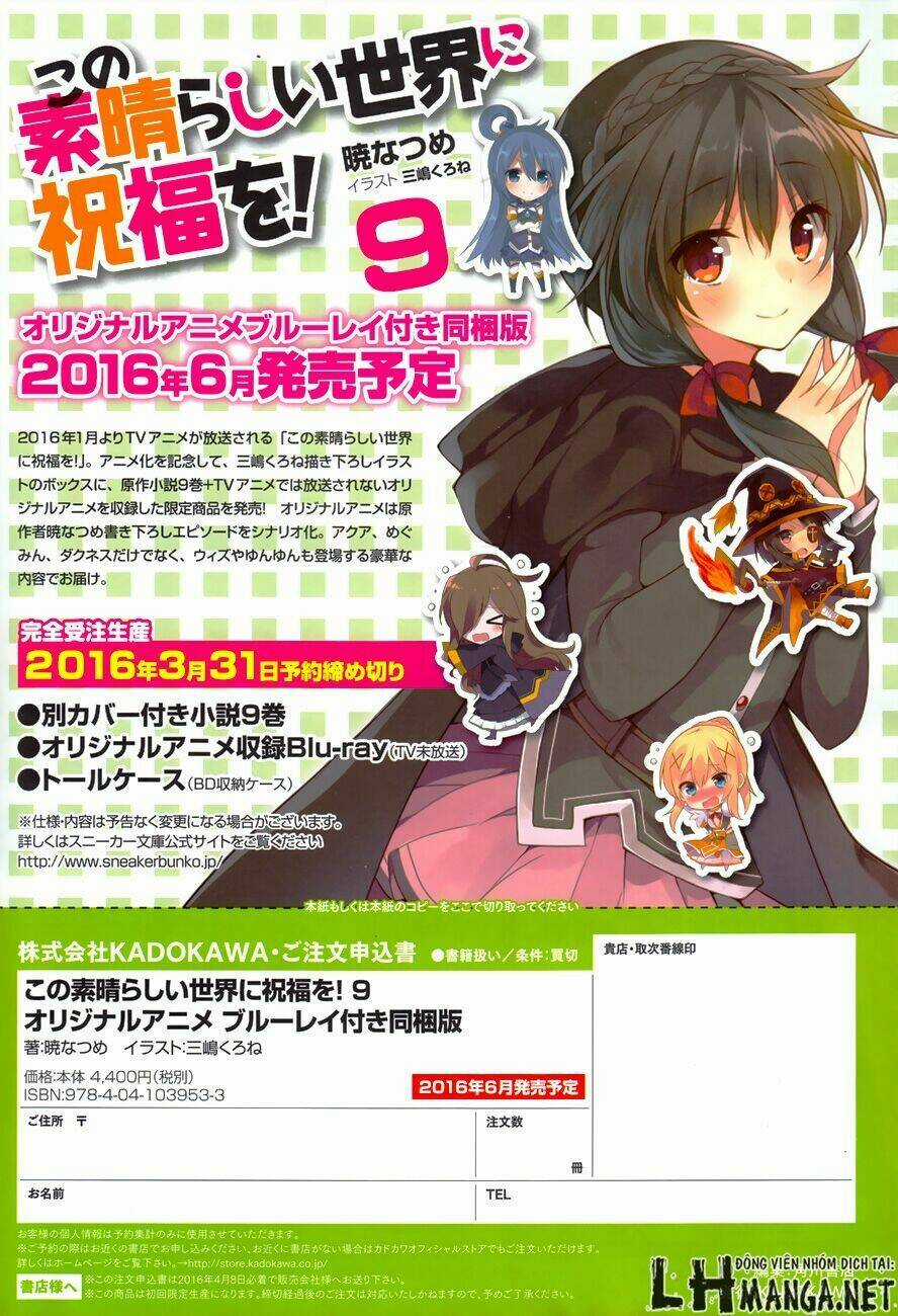 Phước Lành Cho Thế Giới - Chapter 17 - Trang 3