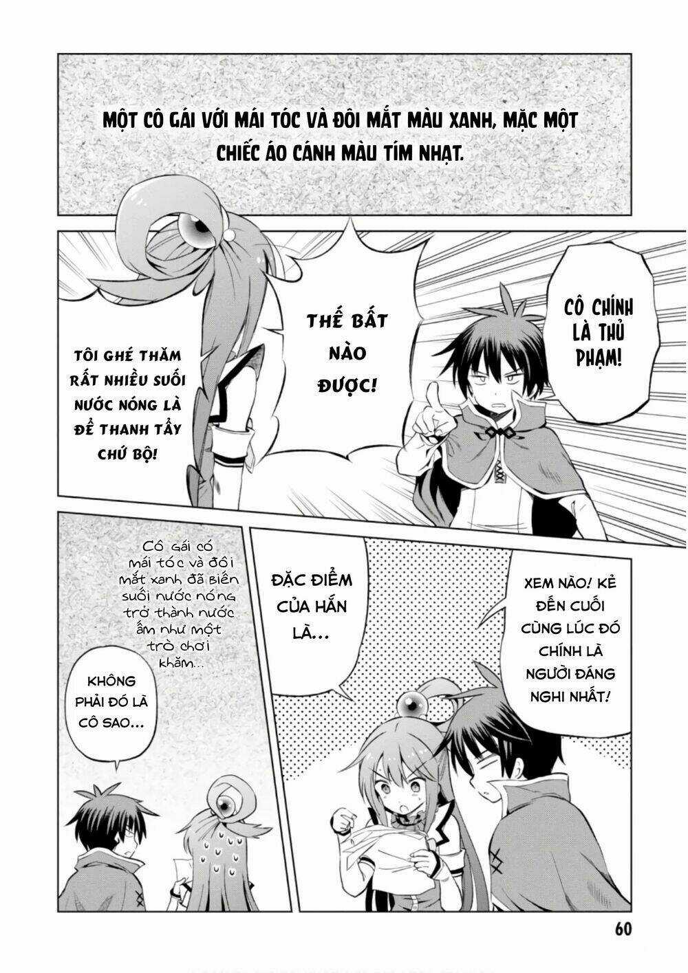 Phước Lành Cho Thế Giới - Chapter 39 - Trang 5