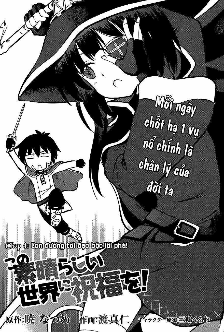 Phước Lành Cho Thế Giới - Chapter 4 - Trang 2