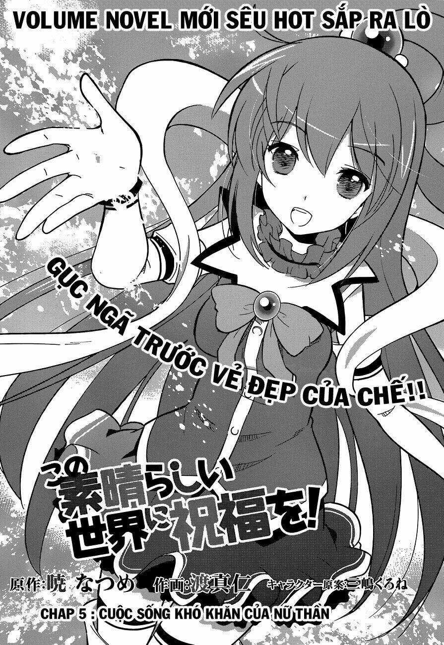 Phước Lành Cho Thế Giới - Chapter 5 - Trang 1