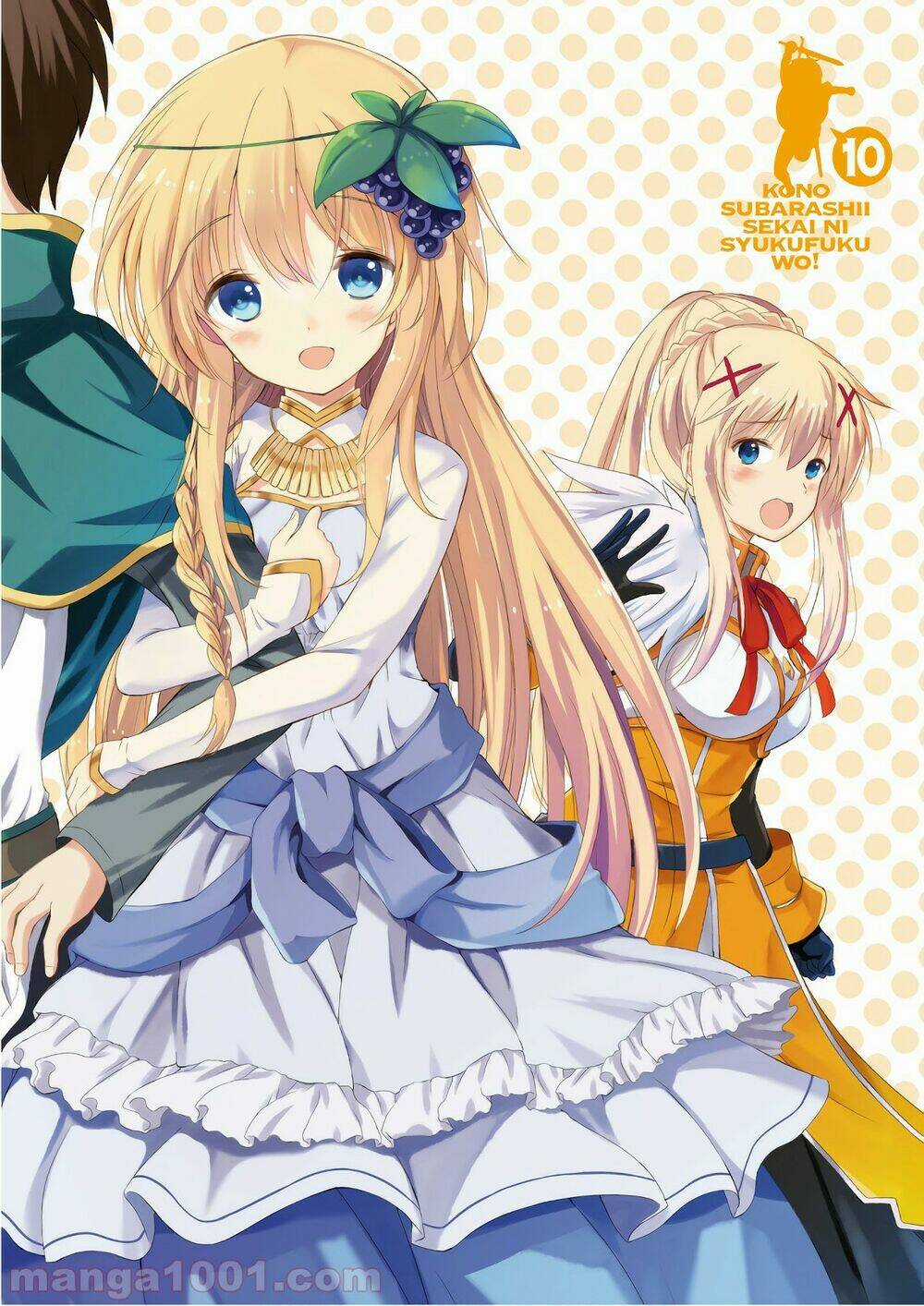 Phước Lành Cho Thế Giới - Chapter 55 - Trang 1