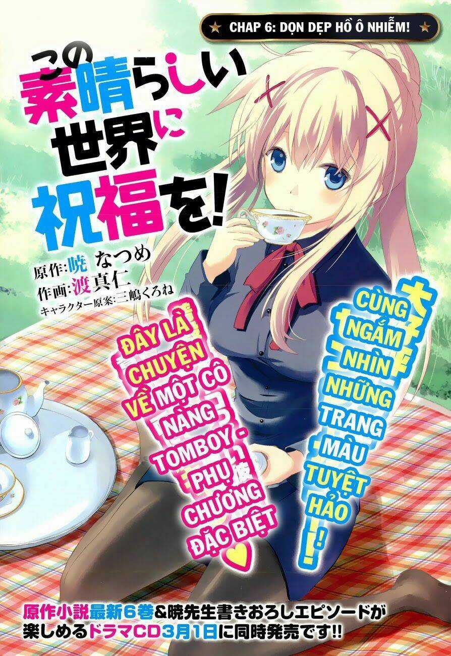 Phước Lành Cho Thế Giới - Chapter 6 - Trang 1