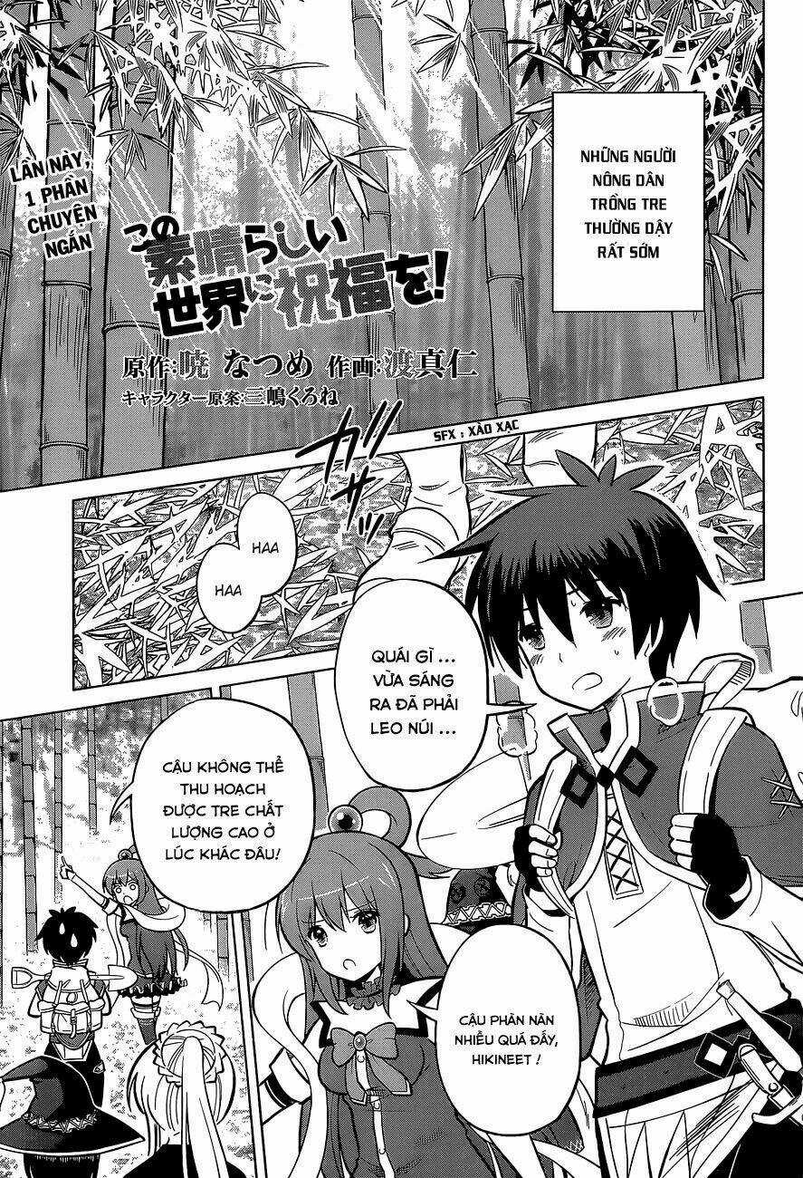 Phước Lành Cho Thế Giới - Chapter 7 - Trang 1