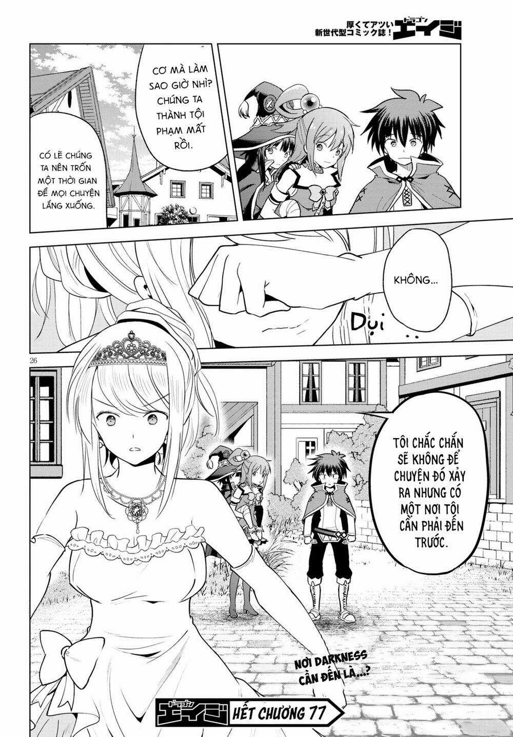 Phước Lành Cho Thế Giới - Chapter 77 - Trang 27