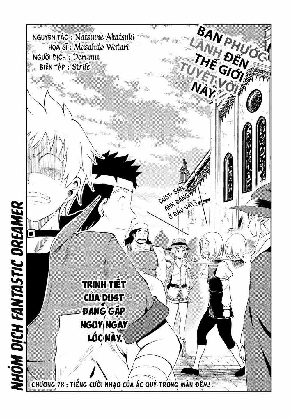 Phước Lành Cho Thế Giới - Chapter 78 - Trang 1