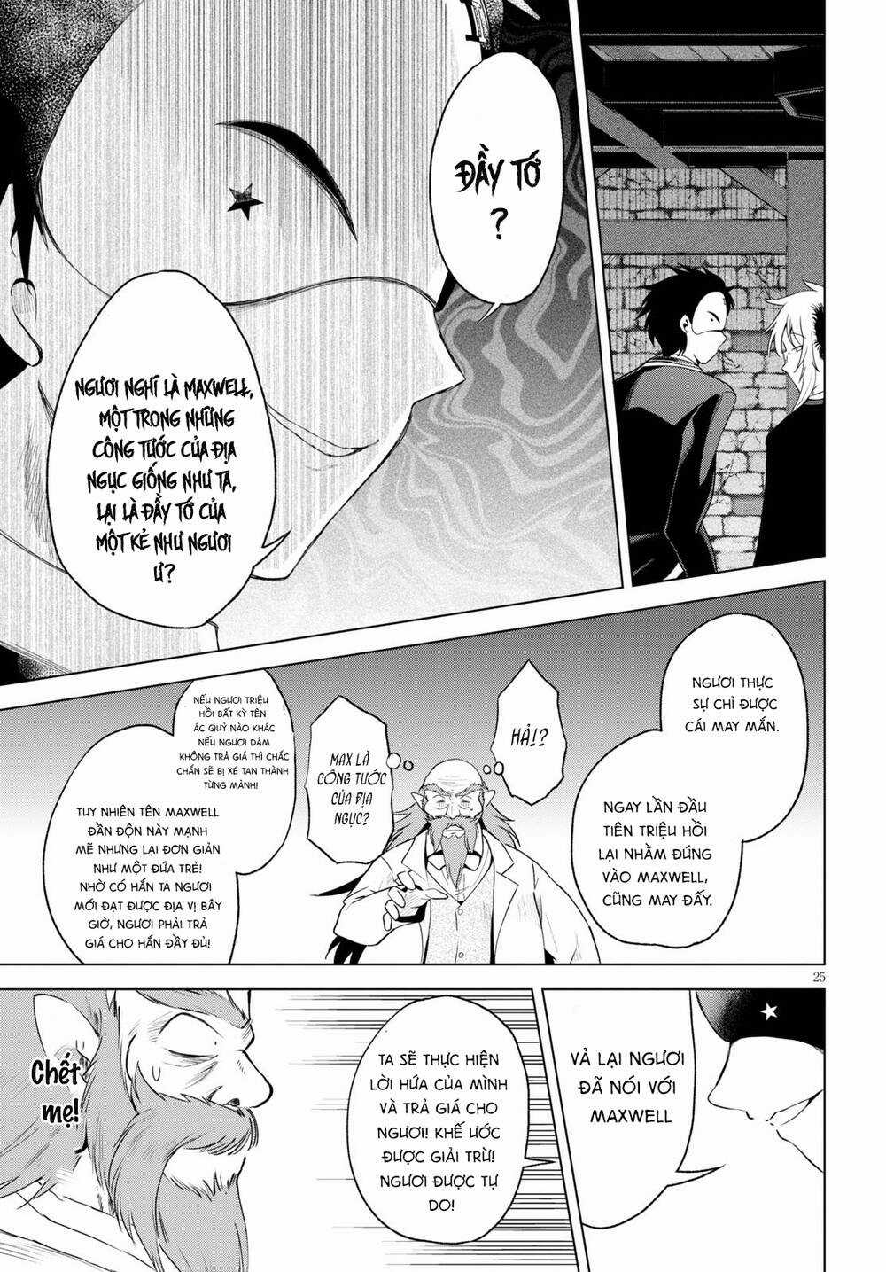 Phước Lành Cho Thế Giới - Chapter 78 - Trang 26