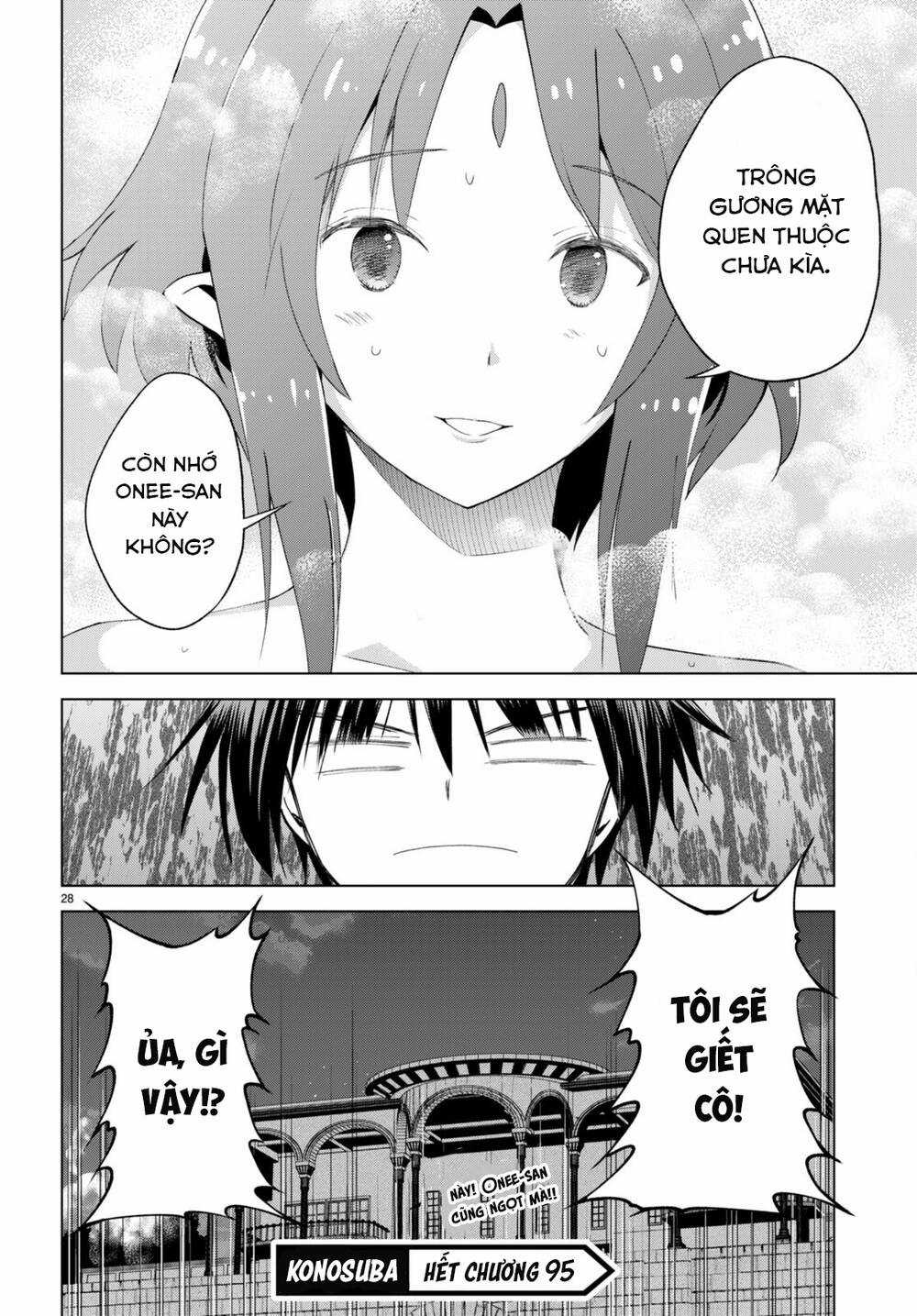 Phước Lành Cho Thế Giới - Chapter 95 - Trang 29