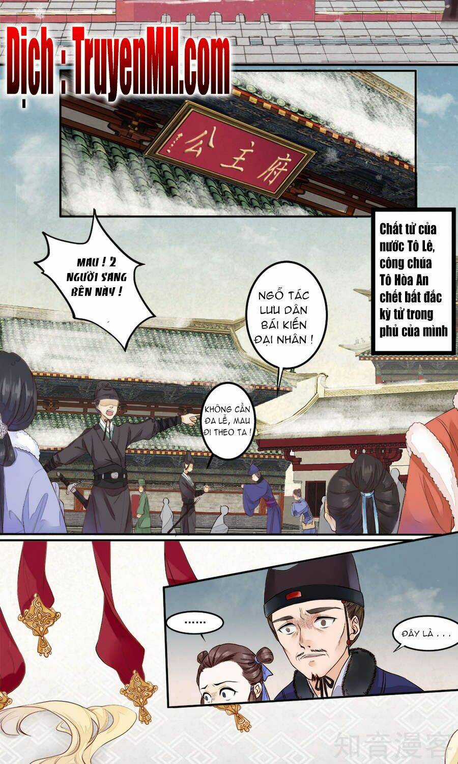 Phượng Hoàng Tê Lâm - Chapter 1 - Trang 3