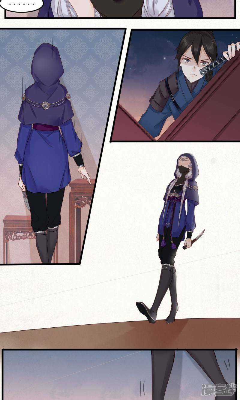 Phượng Hoàng Tê Lâm - Chapter 6 - Trang 8