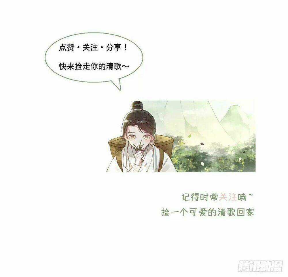 Phượng Hoàng Vu Phi - Chapter 100 - Trang 43