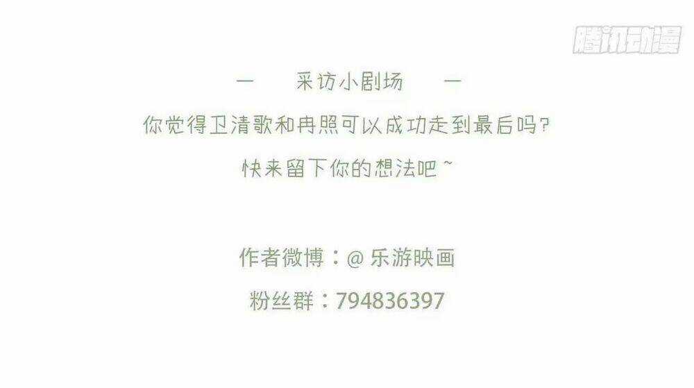 Phượng Hoàng Vu Phi - Chapter 103 - Trang 45