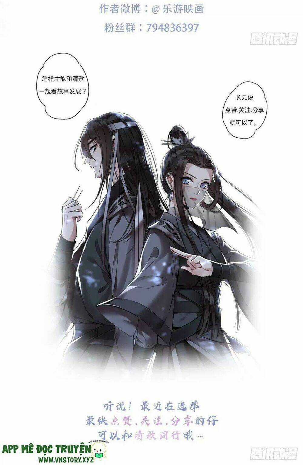 Phượng Hoàng Vu Phi - Chapter 106 - Trang 51