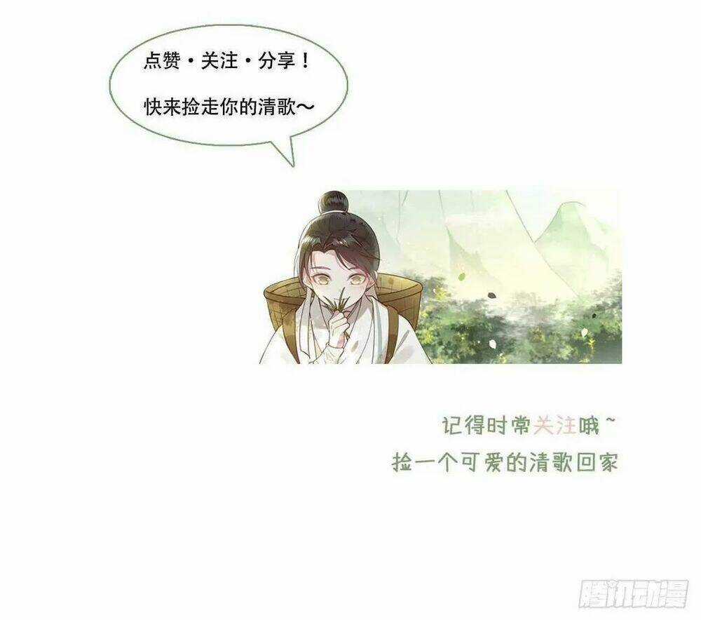 Phượng Hoàng Vu Phi - Chapter 108 - Trang 43