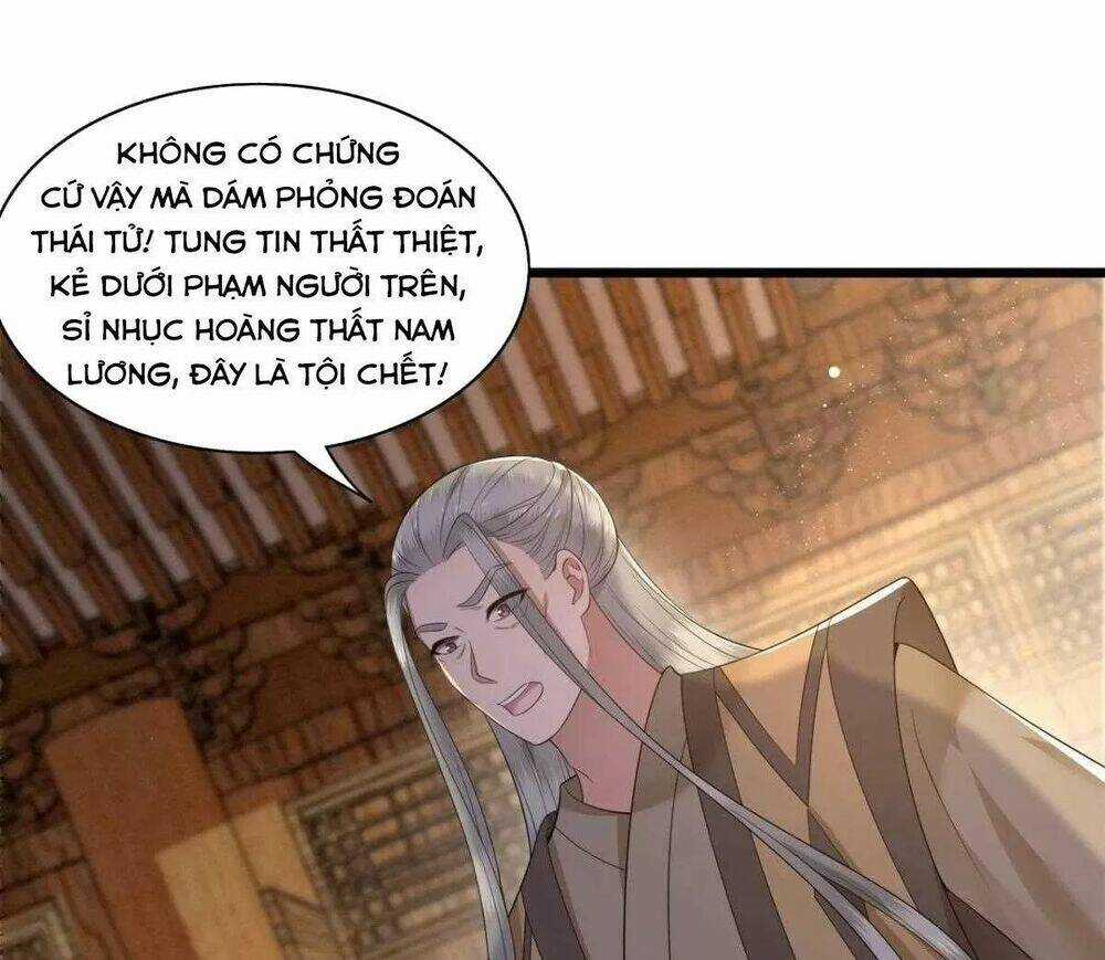 Phượng Hoàng Vu Phi - Chapter 109 - Trang 12