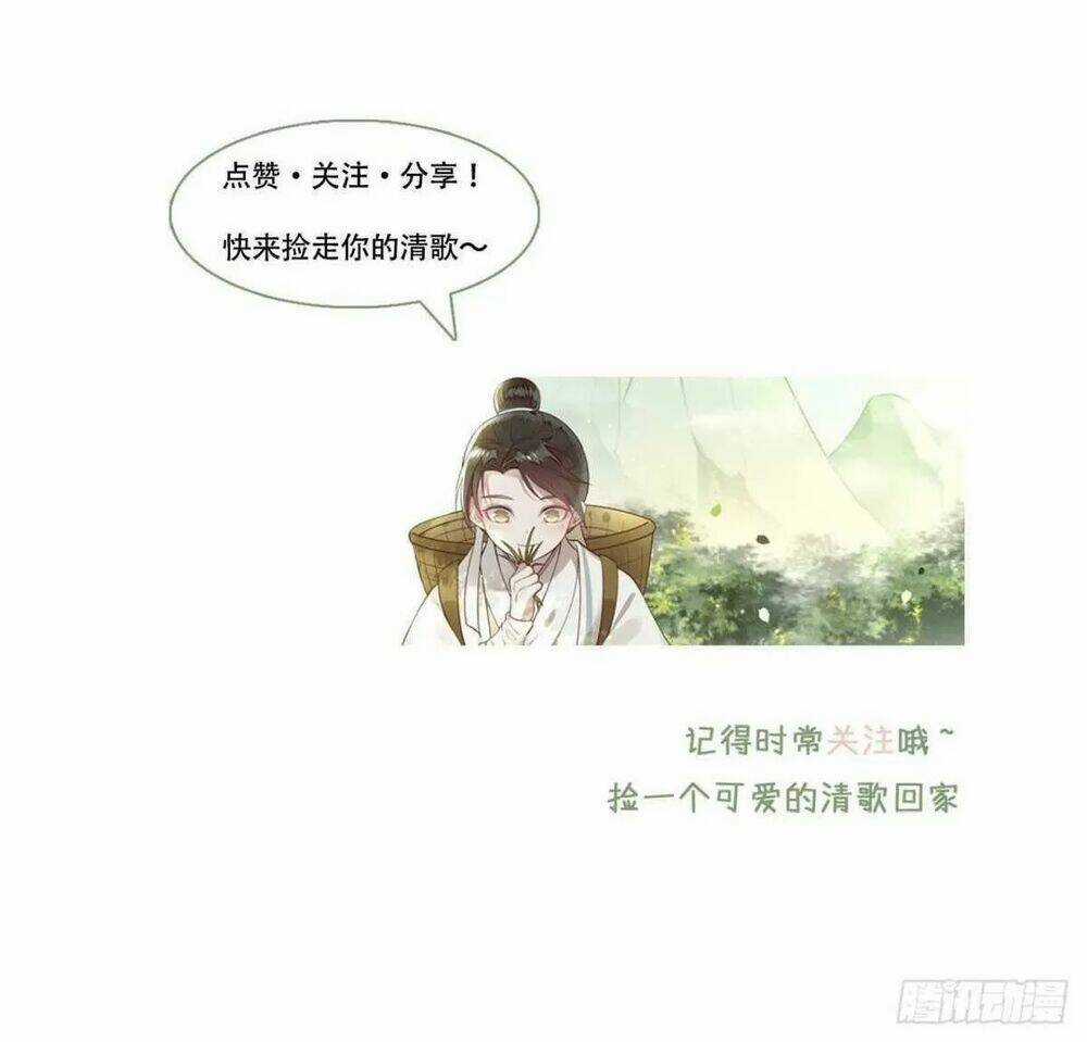 Phượng Hoàng Vu Phi - Chapter 112 - Trang 45