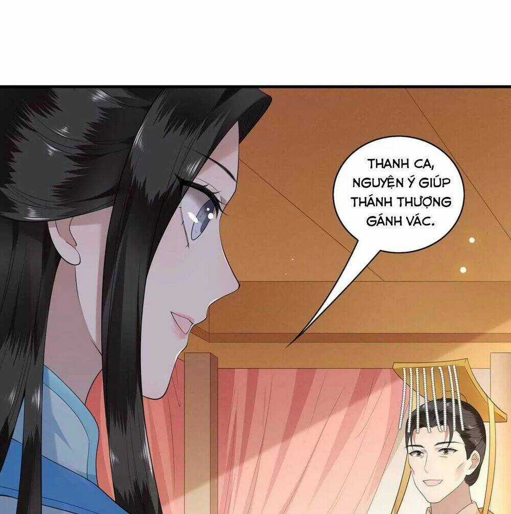 Phượng Hoàng Vu Phi - Chapter 117 - Trang 17