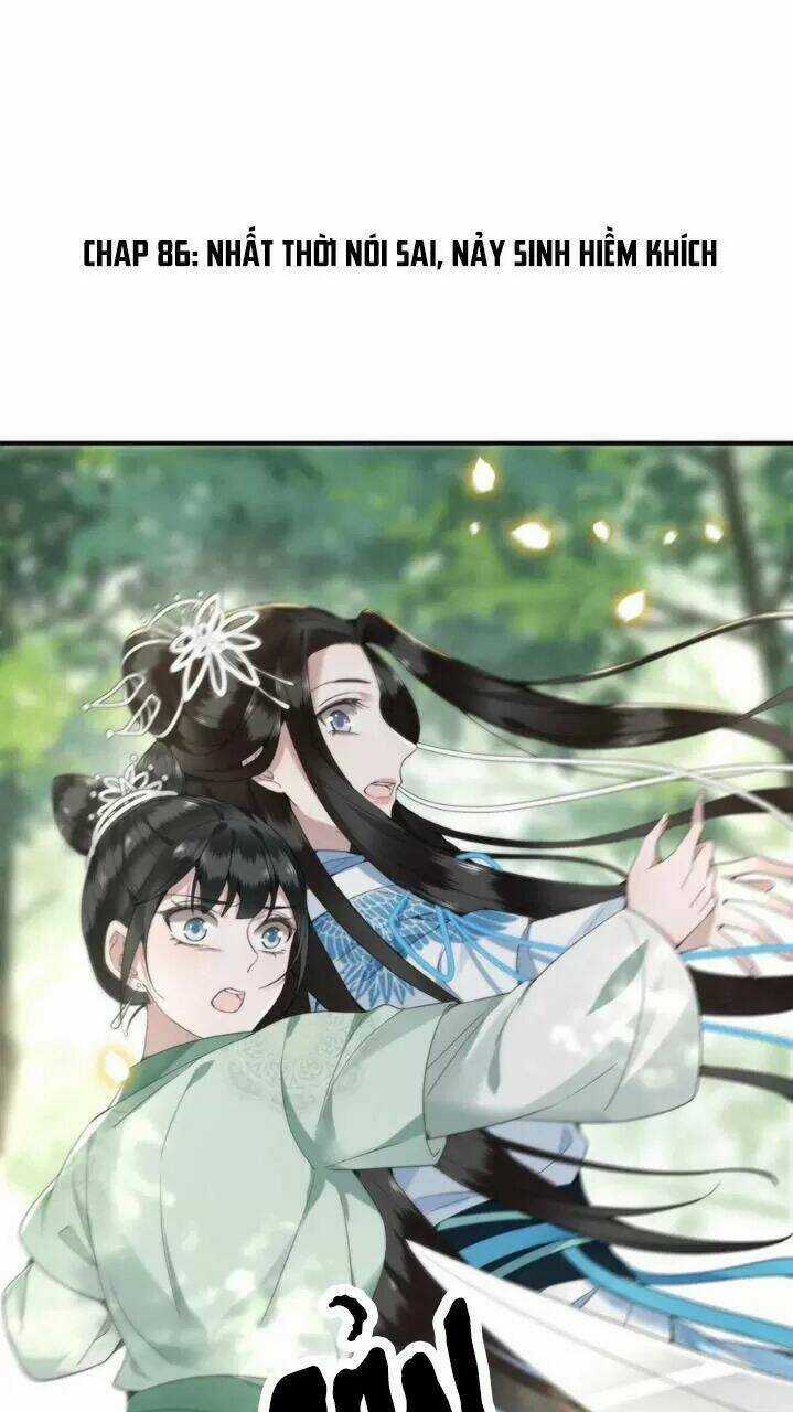 Phượng Hoàng Vu Phi - Chapter 86 - Trang 1