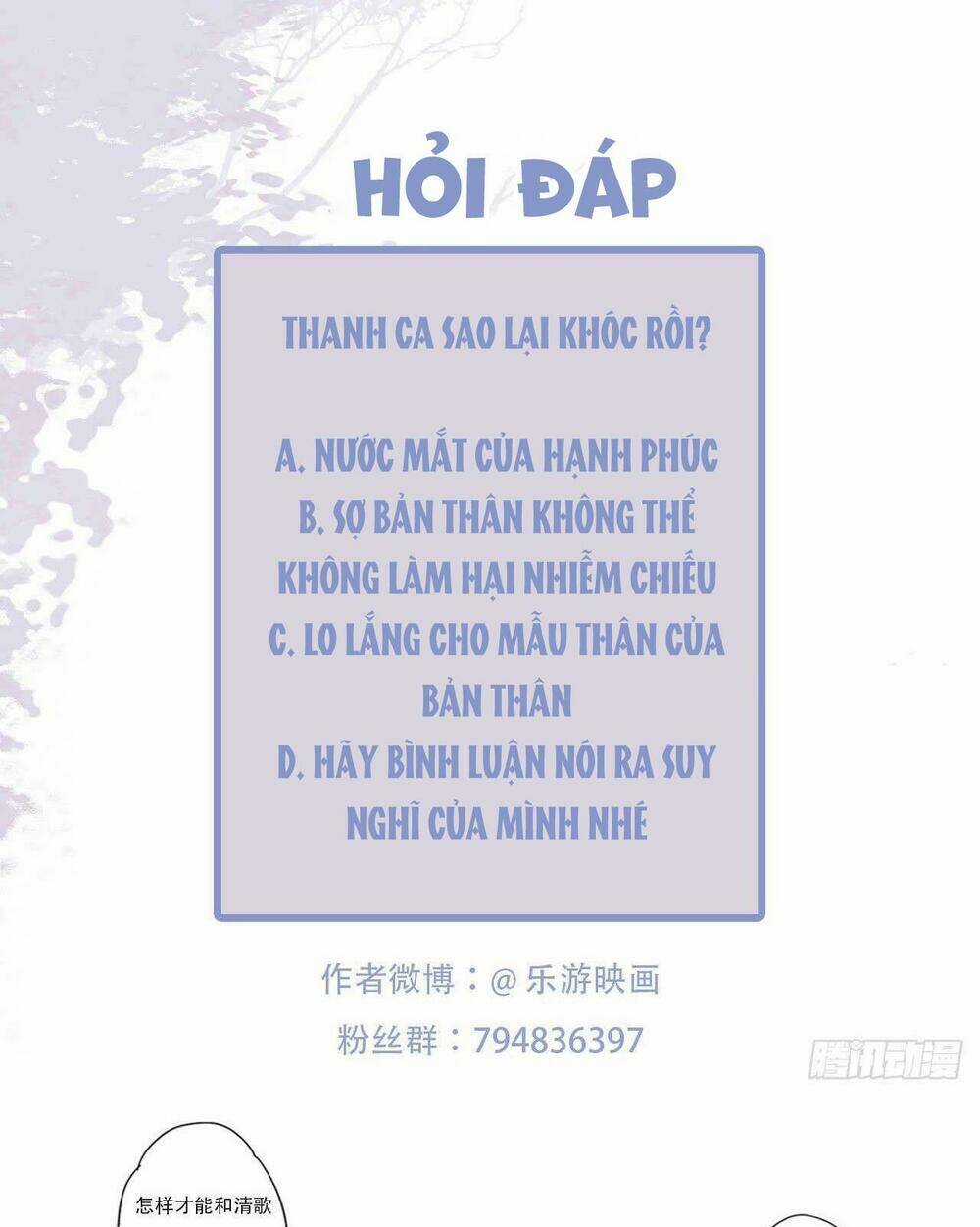 Phượng Hoàng Vu Phi - Chapter 95 - Trang 42