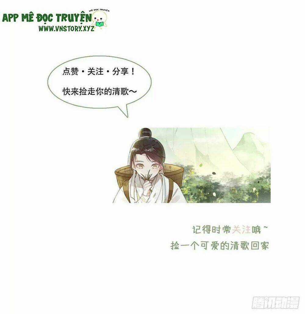 Phượng Hoàng Vu Phi - Chapter 96 - Trang 42