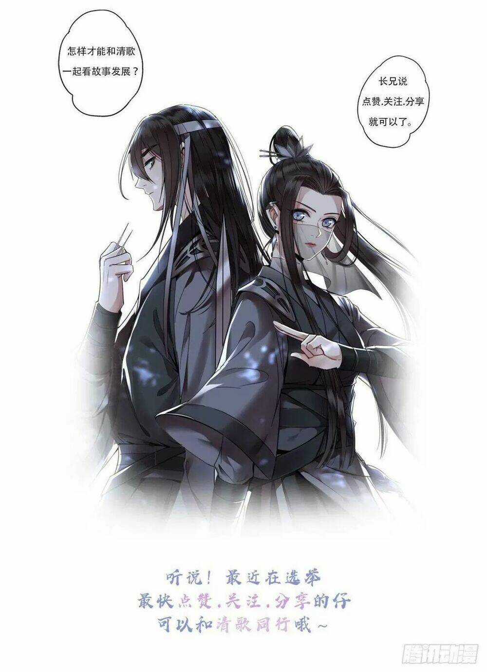 Phượng Hoàng Vu Phi - Chapter 98 - Trang 39