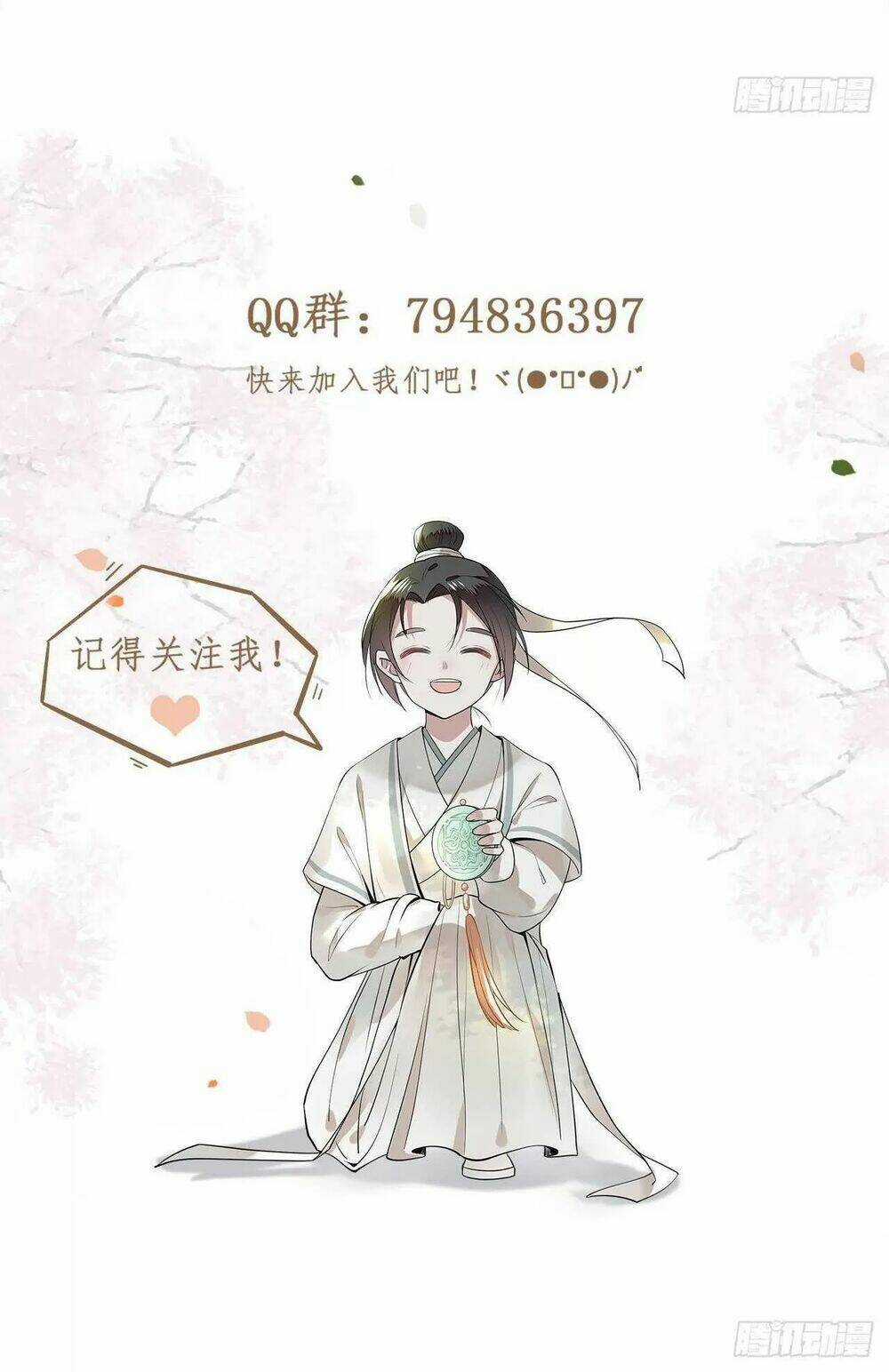 Phượng Hoàng Vu Phi - Chapter 99 - Trang 42