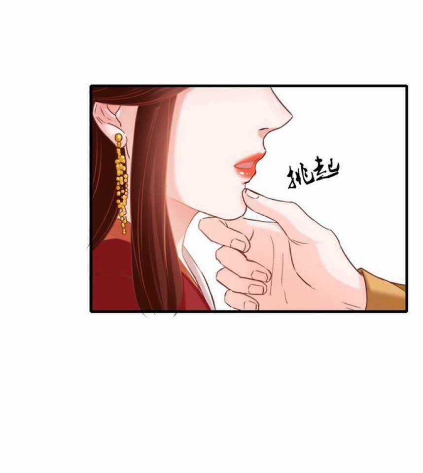 Phượng Hoàng - Chapter 1.1 - Trang 20