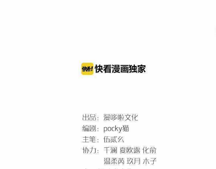 Phượng Hoàng - Chapter 1.1 - Trang 3