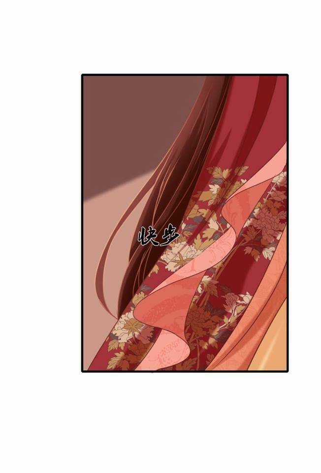 Phượng Hoàng - Chapter 1.1 - Trang 27