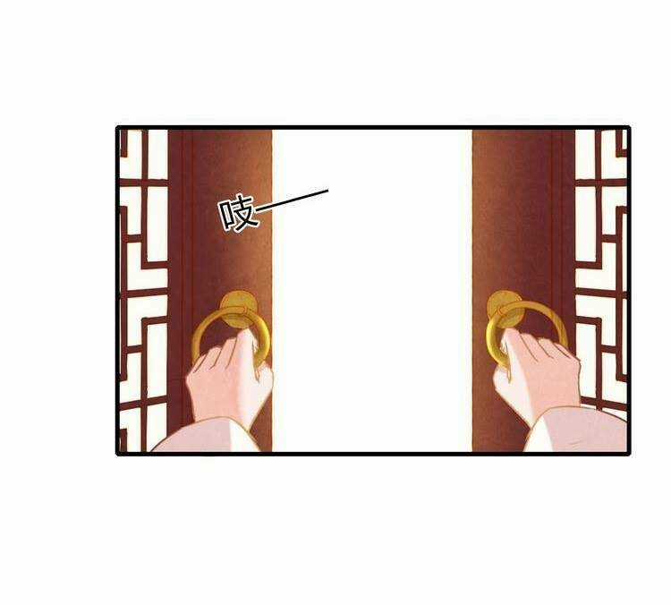 Phượng Hoàng - Chapter 1.1 - Trang 31