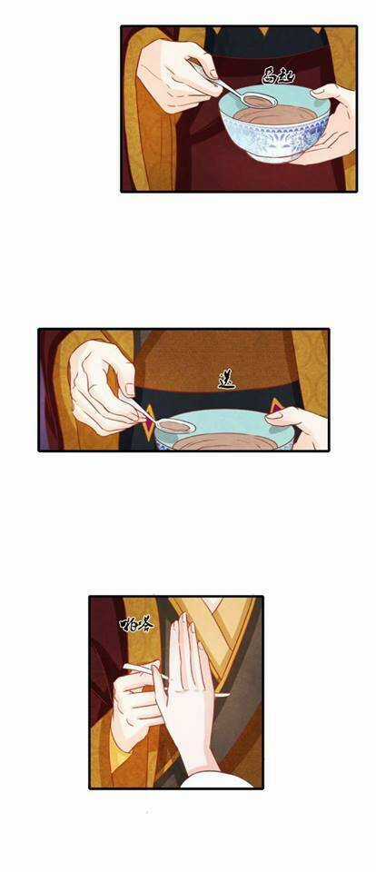 Phượng Hoàng - Chapter 1.1 - Trang 39