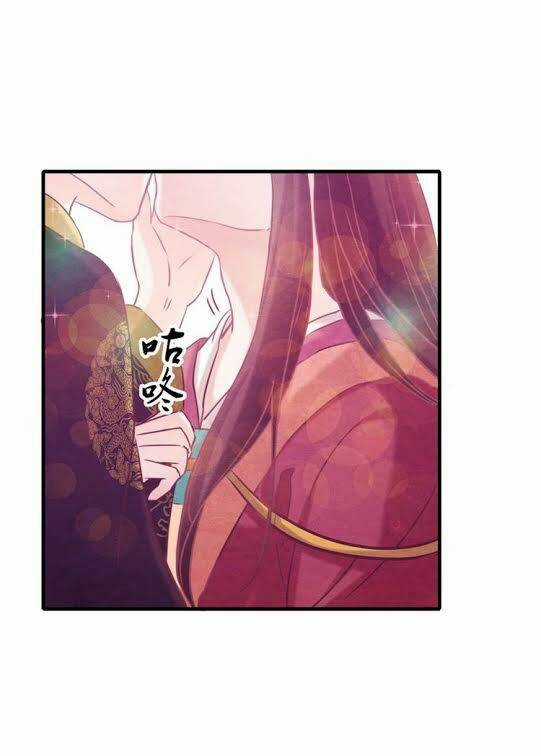 Phượng Hoàng - Chapter 1.1 - Trang 45