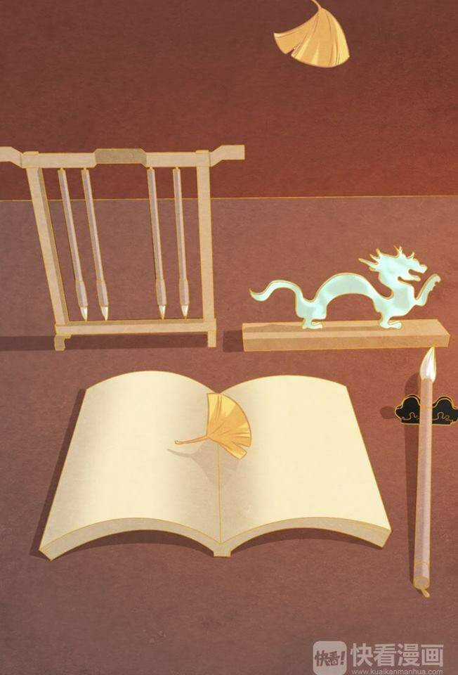 Phượng Hoàng - Chapter 1.1 - Trang 77