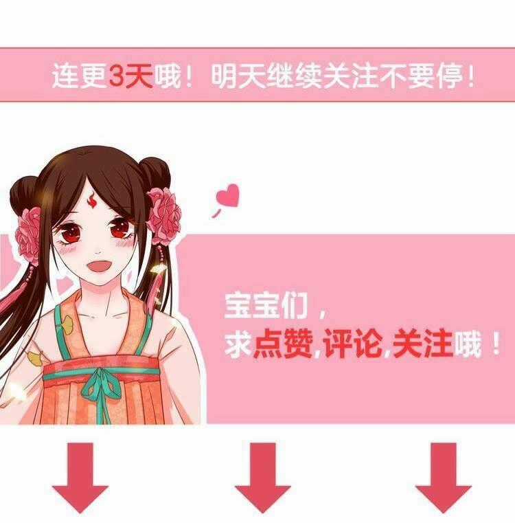 Phượng Hoàng - Chapter 1.2 - Trang 114