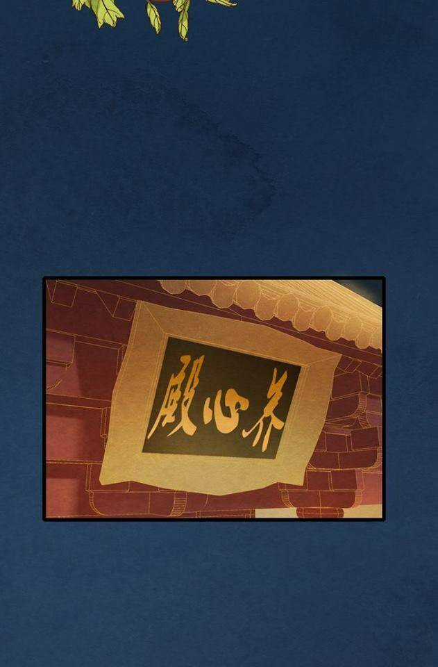 Phượng Hoàng - Chapter 1.2 - Trang 74