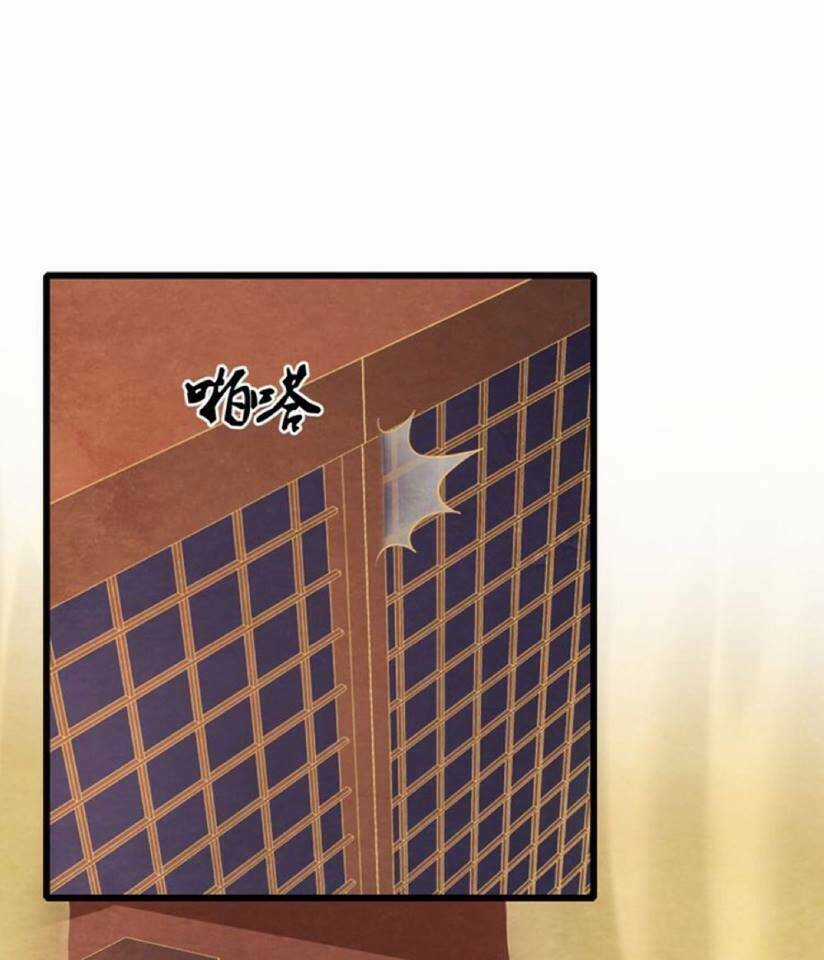 Phượng Hoàng - Chapter 2 - Trang 10