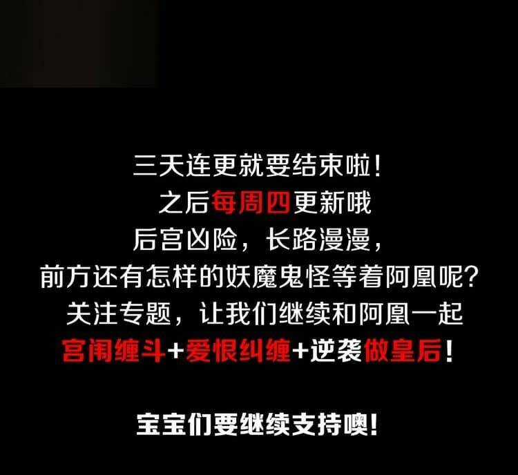 Phượng Hoàng - Chapter 3 - Trang 62