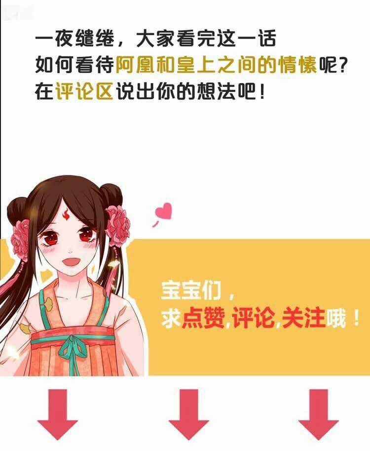 Phượng Hoàng - Chapter 3 - Trang 64