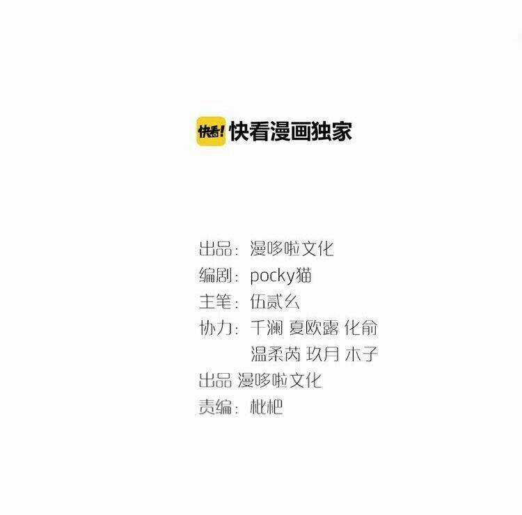 Phượng Hoàng - Chapter 4 - Trang 3