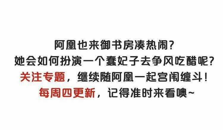 Phượng Hoàng - Chapter 4 - Trang 64